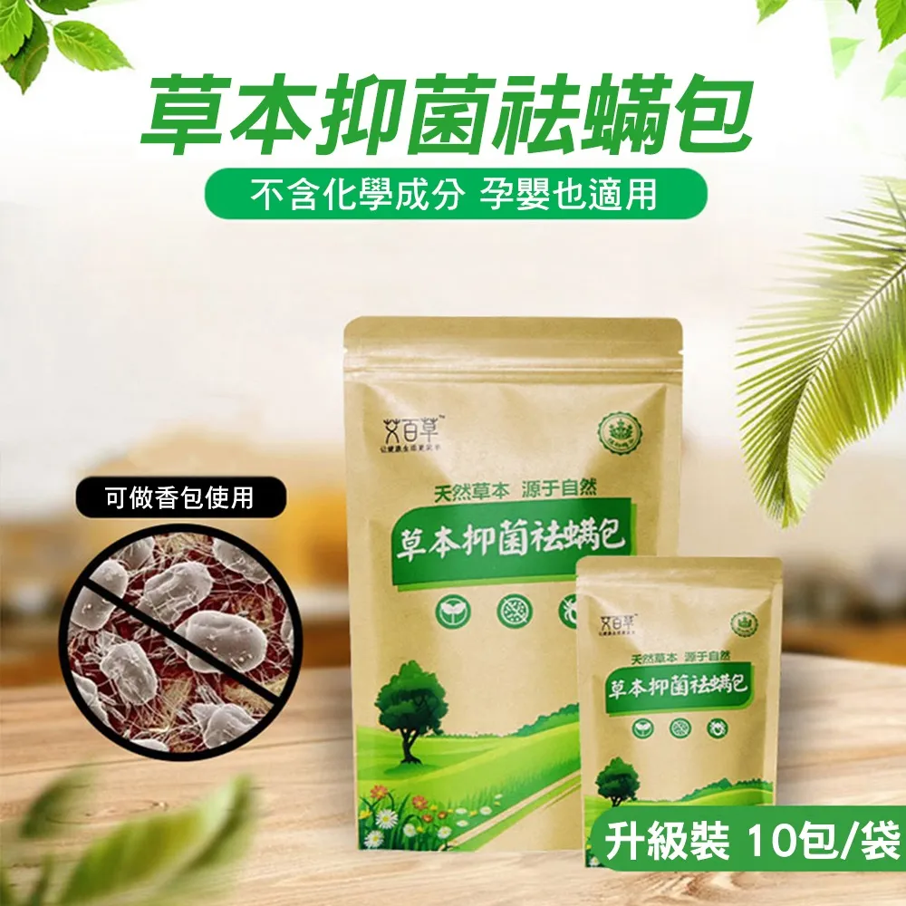 【CS22】草本精粹天然四方線香-2入 歷史價格詳細信息