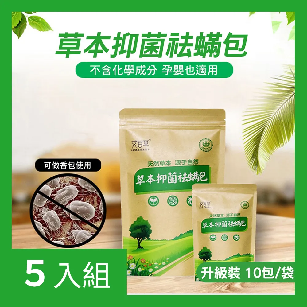 【CS22】草本精粹天然四方線香-2入 歷史價格詳細信息