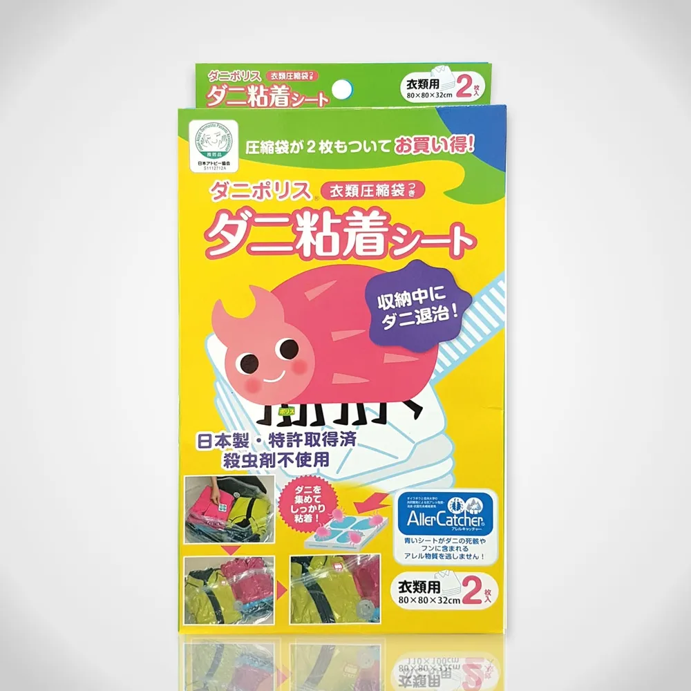 除蟎壓縮枕頭 台灣製造 除螨枕頭 壓縮枕頭 枕頭 台灣製造 OKPOLO 歷史價格詳細信息