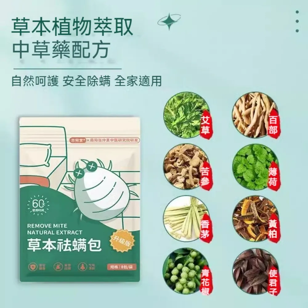 艾迪草本飲~~~~~ 可混搭  一盒460    8盒免運 歷史價格詳細信息