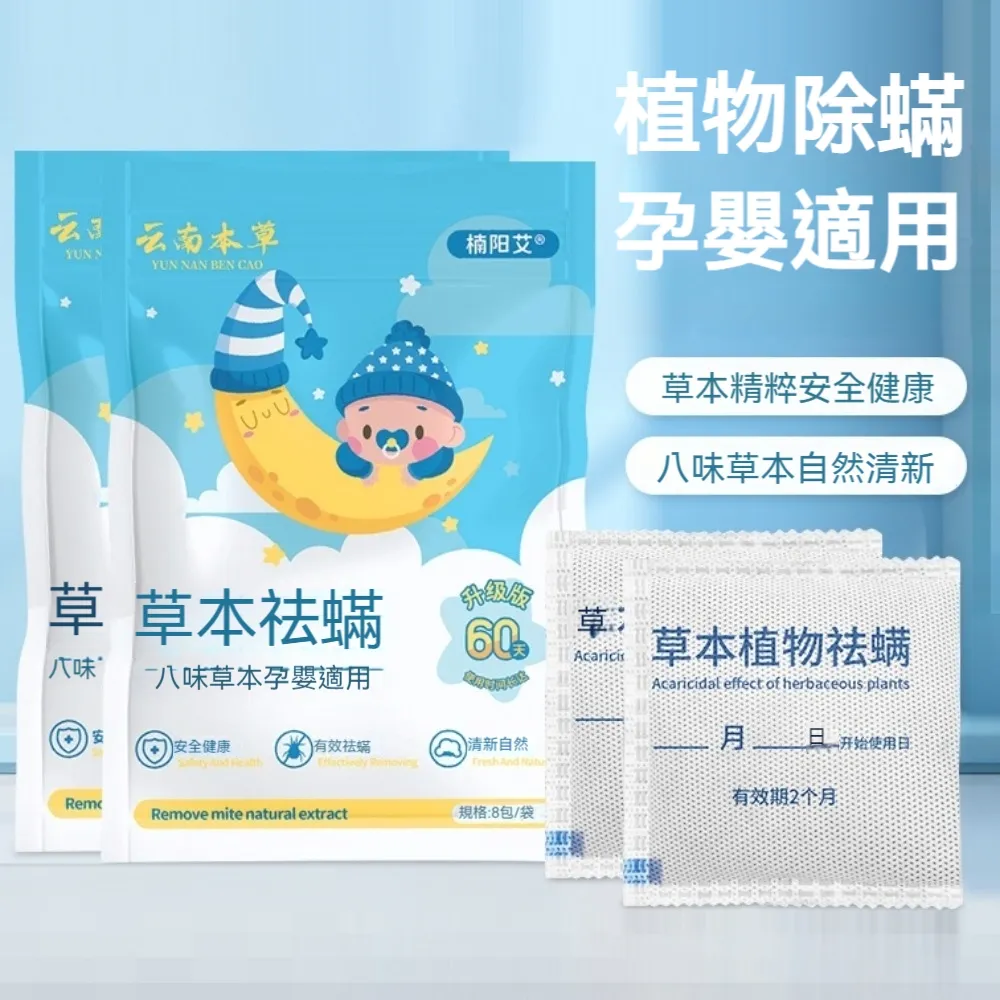 艾迪草本飲~~~~~ 可混搭  一盒460    8盒免運 歷史價格詳細信息