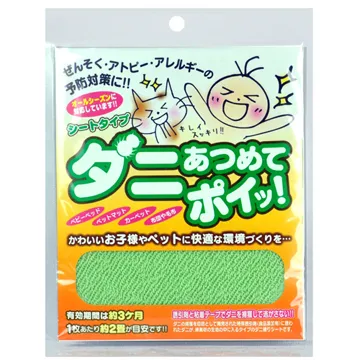 日本鈴木 荷蘭格子華夫餅150g 歷史價格詳細信息