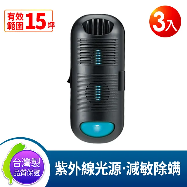 DigiMax DP-3E6 專業級抗敏滅菌除塵螨機 歷史價格詳細信息