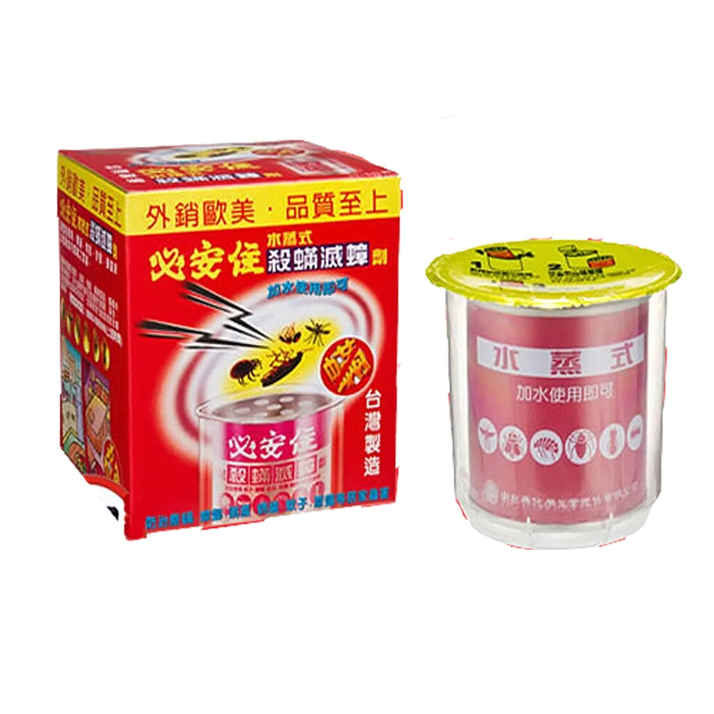 必安住 水蒸式殺蹣滅蟑劑 家庭清消 水蒸式 水煙式 殺蟲劑 蜘蛛 白蟻 殺蹣 滅蟑 殺蟲 無死角 蝦皮直送 歷史價格詳細信息