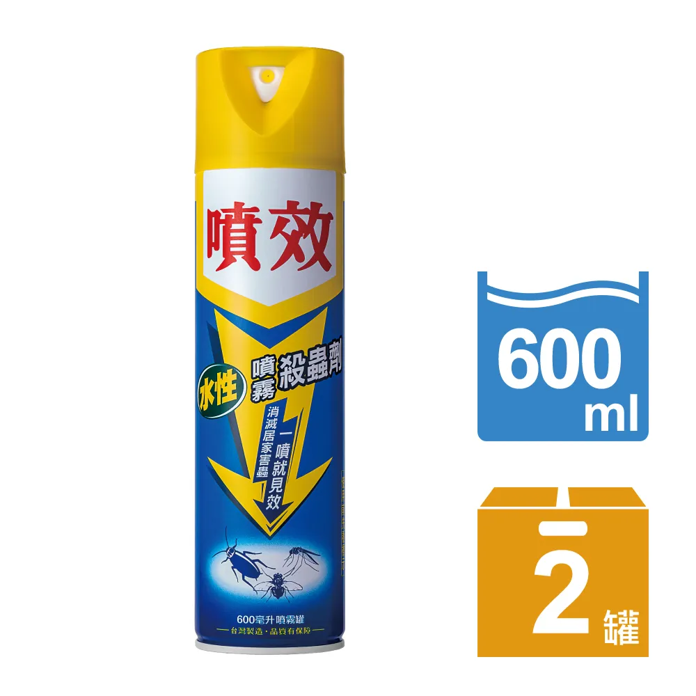 噴效水性噴霧殺蟲劑600ml 歷史價格詳細信息