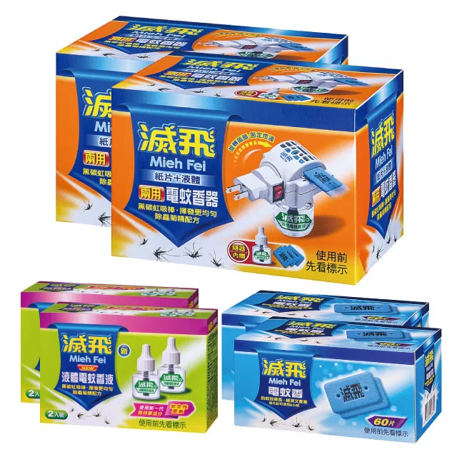 兩用3號AA 4號AAA 電池收納盒保存盒電池保護盒外出攜帶方便 防止碰撞ㄚ絲 藥丸 14500 10440 鋰電池可 歷史價格詳細信息