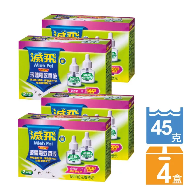 滅飛 蚊香系列 30卷 60卷 【小麥購物】24H出貨 台灣現貨【B051】 歷史價格詳細信息
