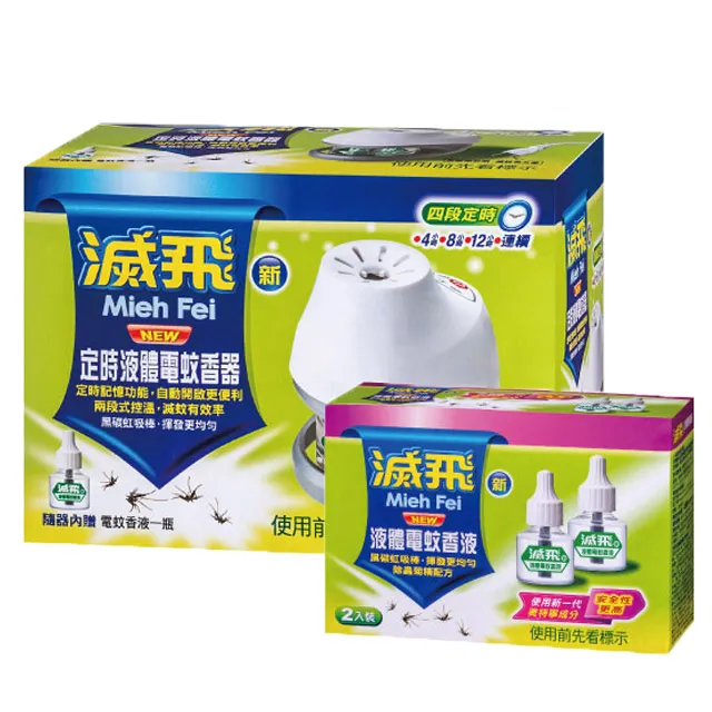 【滅飛】液體電蚊香補充液45ml(4入) 歷史價格詳細信息