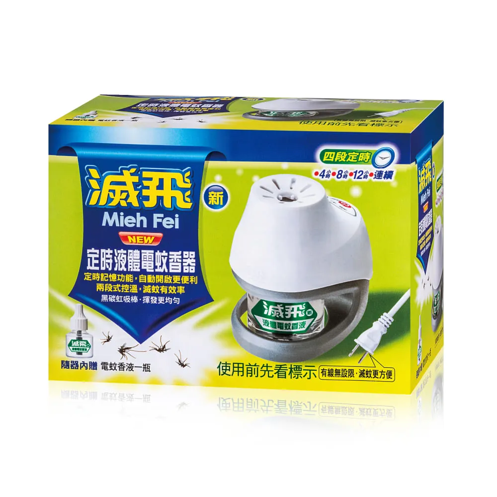 【滅飛】液體電蚊香補充液45ml(4入) 歷史價格詳細信息