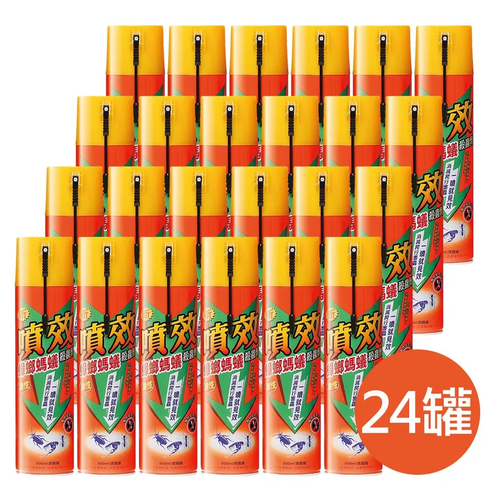 新品 火蟻男裝青少年港風棒球外套男 韓版毛巾繡撞色拼接棒球服 休閒寬鬆夾克 oversize防風外套 大尺碼上衣 男生衣 歷史價格詳細信息