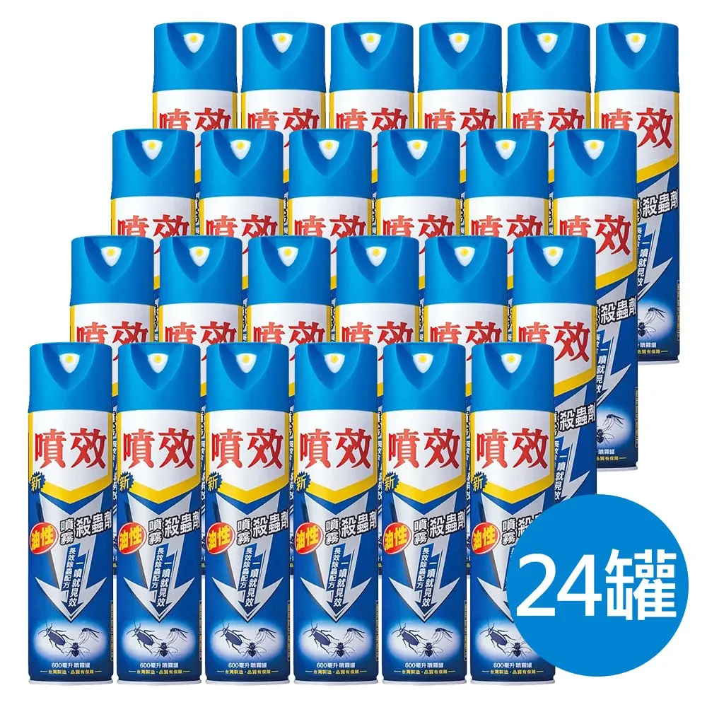 蒼蠅殺手家用滅蠅器飯廳全自動捕蠅器蒼蠅神器電動滅蠅器補蠅籠 歷史價格詳細信息