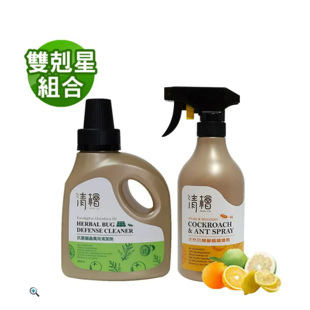 抗菌防疫組 / 【檜山坊】檜木精油抗菌洗手露330ml(1入)+檜木精油乾洗手凝露150ml(1入) 歷史價格詳細信息