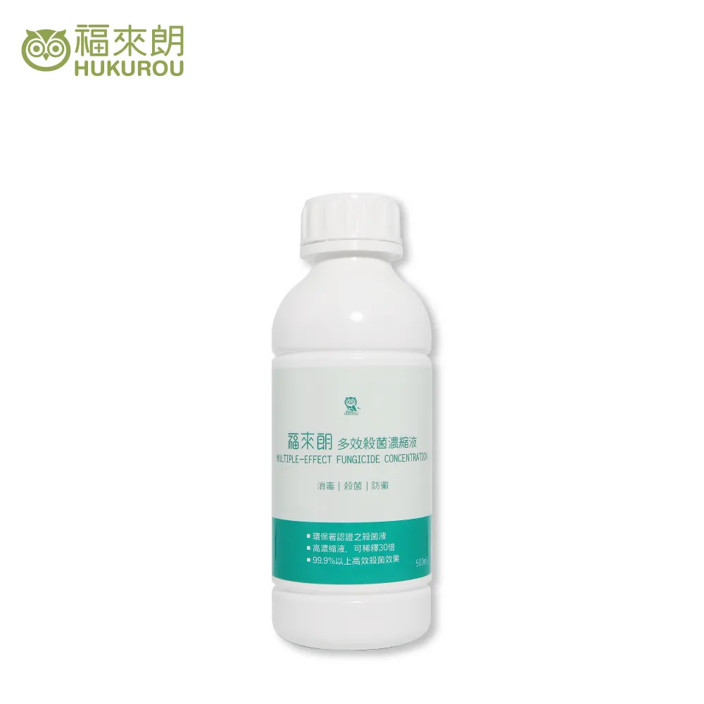 福來朗 殺蟎除蟎噴霧(500ml) 現貨 蝦皮直送 歷史價格詳細信息