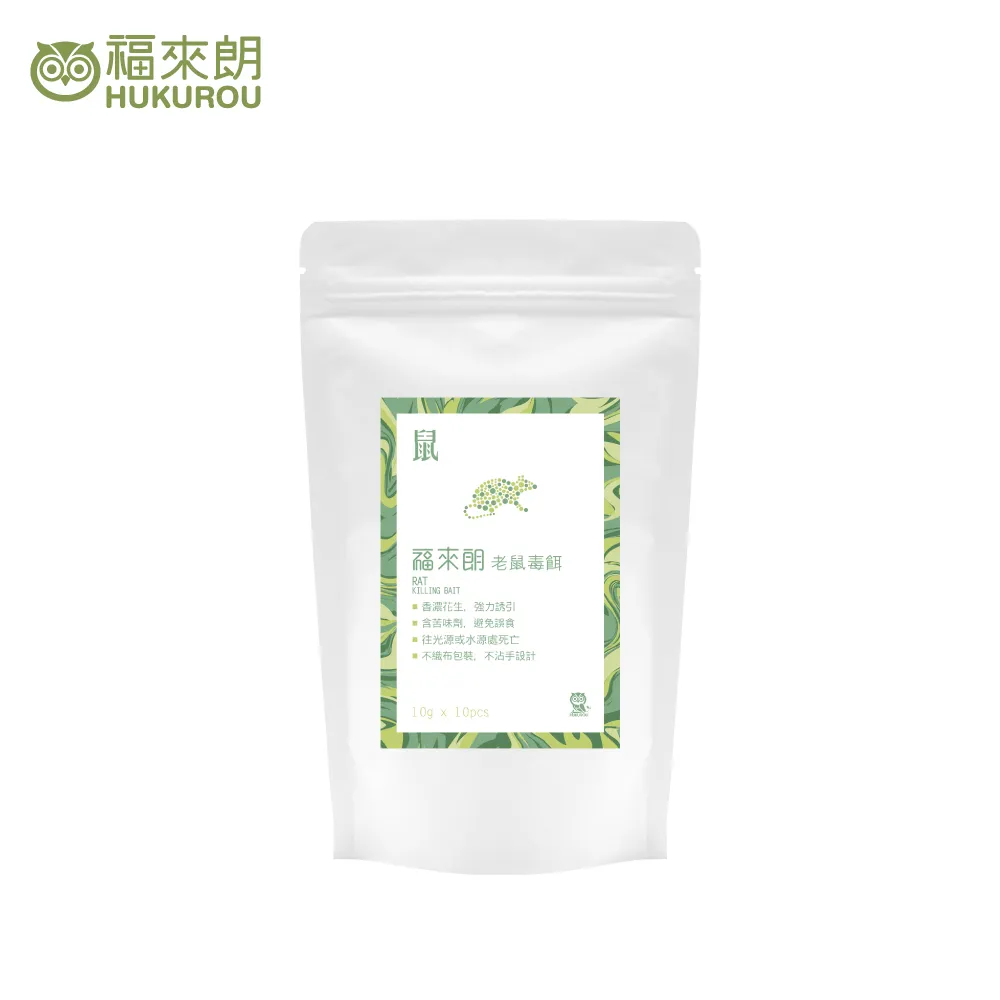 【福來朗】老鼠毒餌10gX10入 / 5包組｜官方旗艦店 居家除蟲專家 歷史價格詳細信息