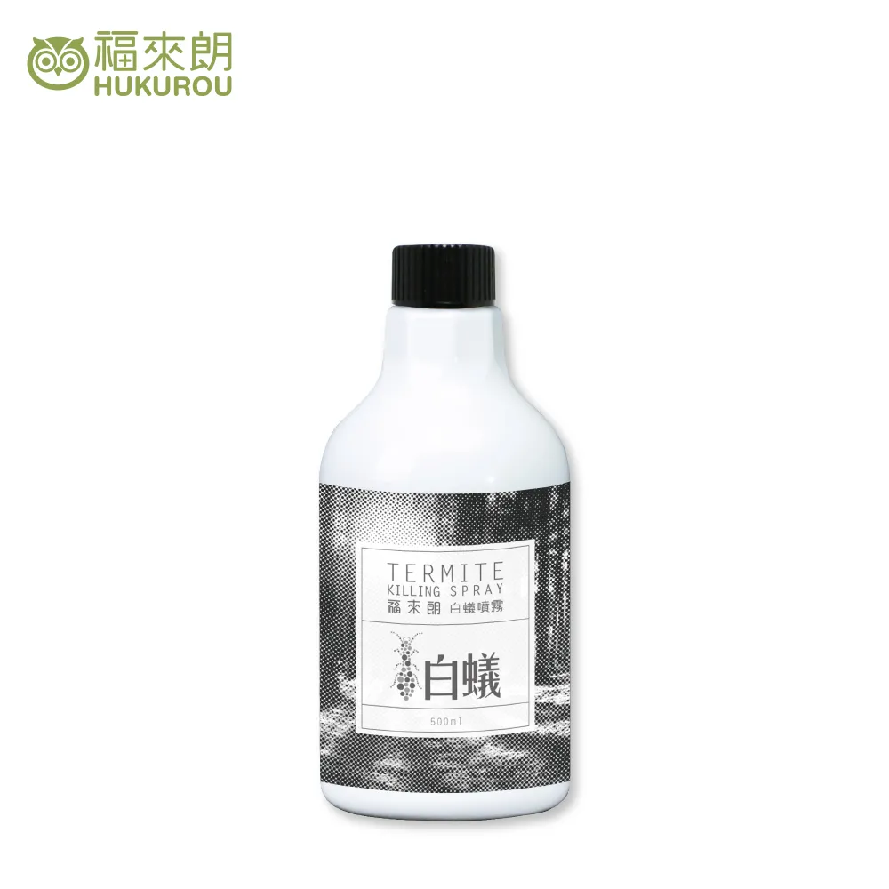 【福來朗】白蟻噴霧補充瓶500ml｜官方旗艦店 居家除蟲專家 歷史價格詳細信息