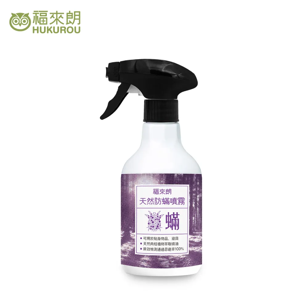 【福來朗】防蟎成效追蹤2入組(防蹣/殺蹣/除蹣/除塵蹣/防塵蹣/塵螨捕快) 歷史價格詳細信息