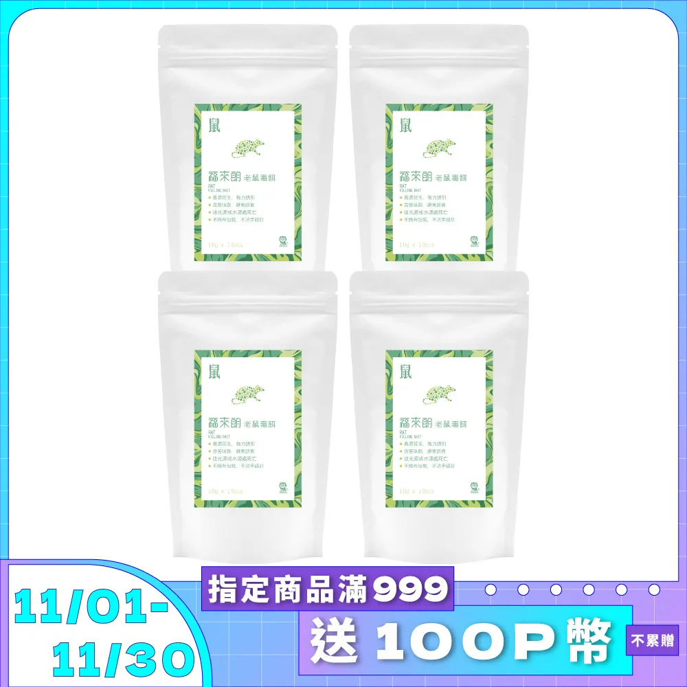 (10入/包x4包)條紋珊瑚絨抹布 洗碗布 洗碗巾 擦手巾 清潔抹布 歷史價格詳細信息