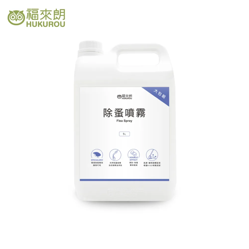 【福來朗】除蚤噴霧補充瓶500ml｜官方旗艦店 居家除蟲專家 歷史價格詳細信息