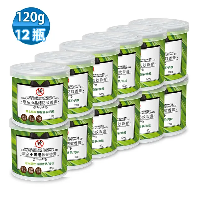 康朵 小黑絕防蚊香膏 120g 歷史價格詳細信息