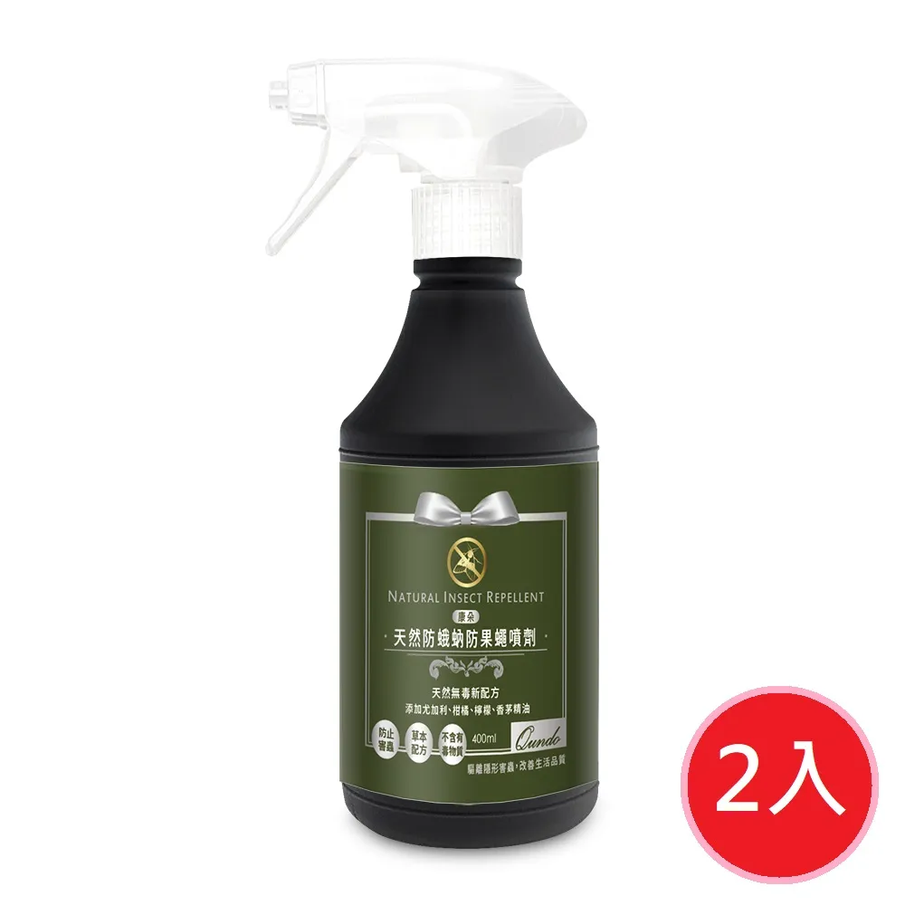 【康朵】天然酵素氣炸鍋具清潔劑 400ml-2入組 歷史價格詳細信息