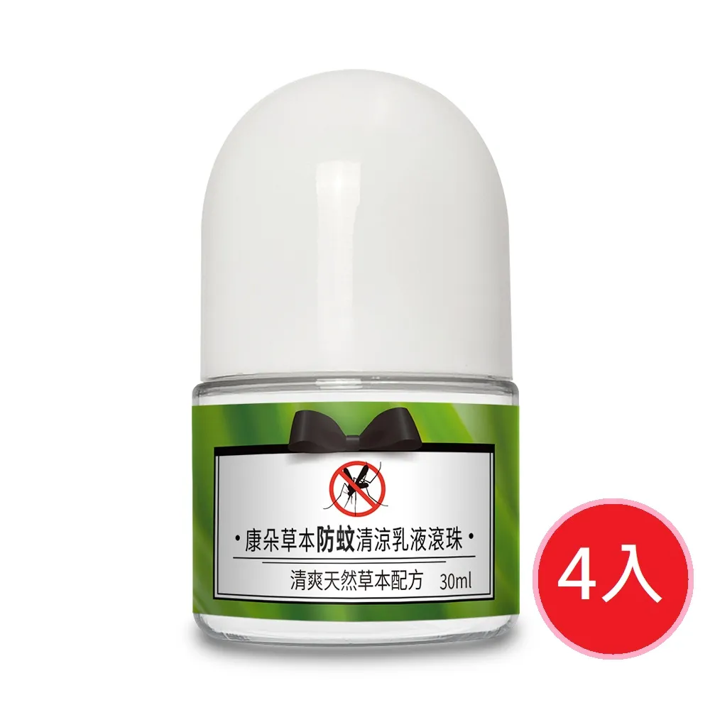康朵 草本防蚊清涼乳液滾珠(30ml/瓶)[大買家] 歷史價格詳細信息