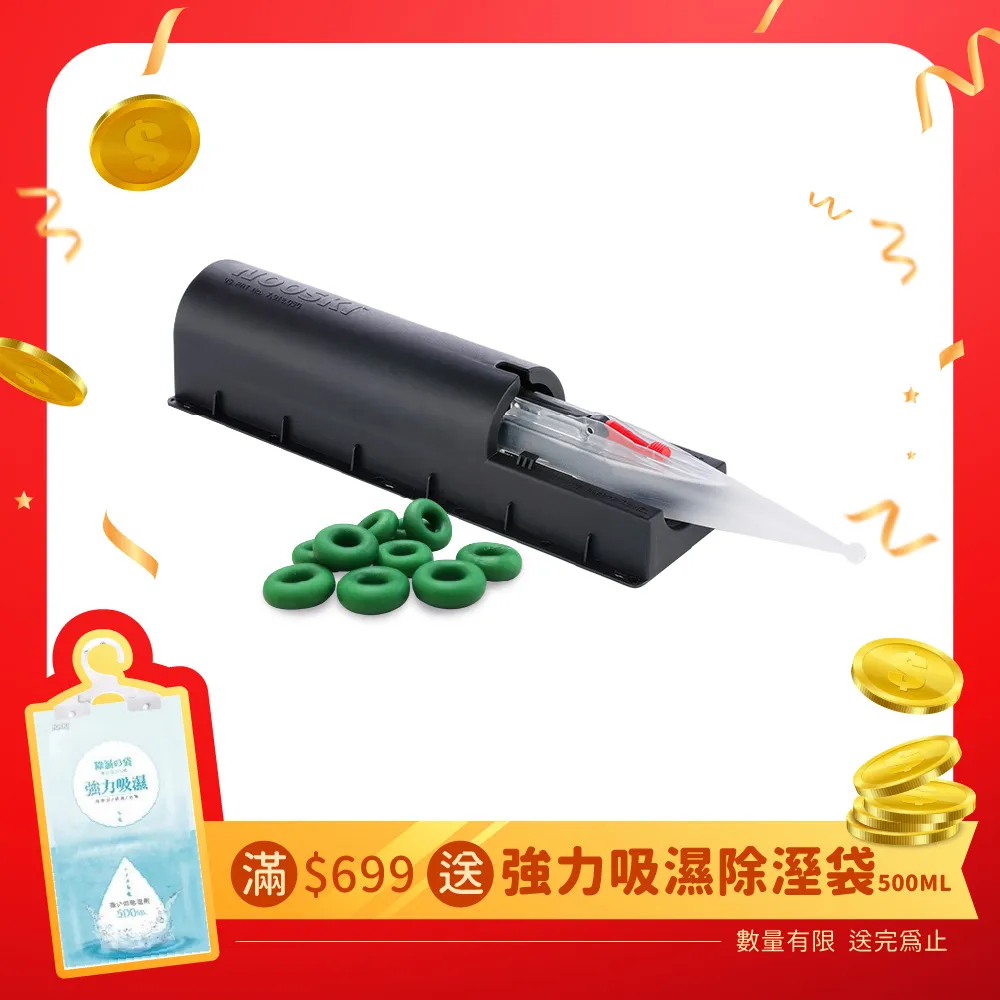 【福來朗】捕鼠器(新型滅鼠神器) 歷史價格詳細信息