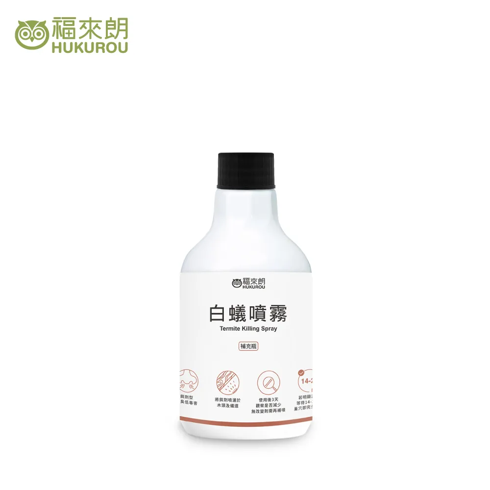 【福來朗】白蟻噴霧補充瓶500ml｜官方旗艦店 居家除蟲專家 歷史價格詳細信息