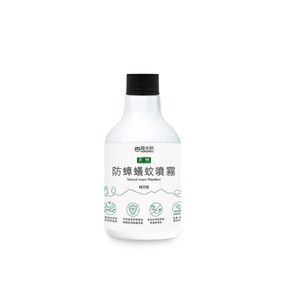 【福來朗】天然防蟑蟻蚊噴霧500ml｜官方旗艦店 居家除蟲專家 歷史價格詳細信息