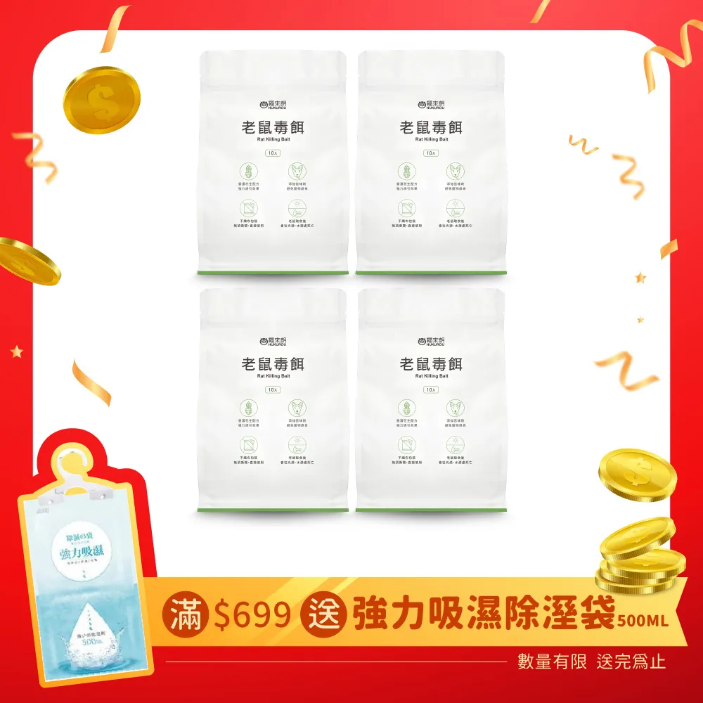 (10入/包x4包)條紋珊瑚絨抹布 洗碗布 洗碗巾 擦手巾 清潔抹布 歷史價格詳細信息