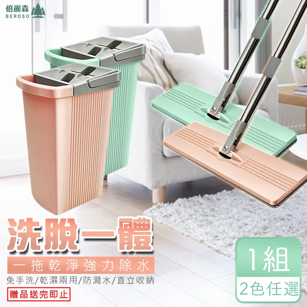 Beroso 倍麗森 2入組-就愛挺腰背伸展針灸按摩紓緩拉背器 歷史價格詳細信息