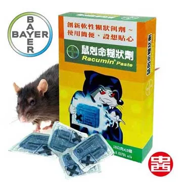 BAYER 拜維佳 維他命B群發泡錠 維他命B群及C強化鈣鎂鋅 (柳橙口味) 30錠 專品藥局【2005930】 歷史價格詳細信息