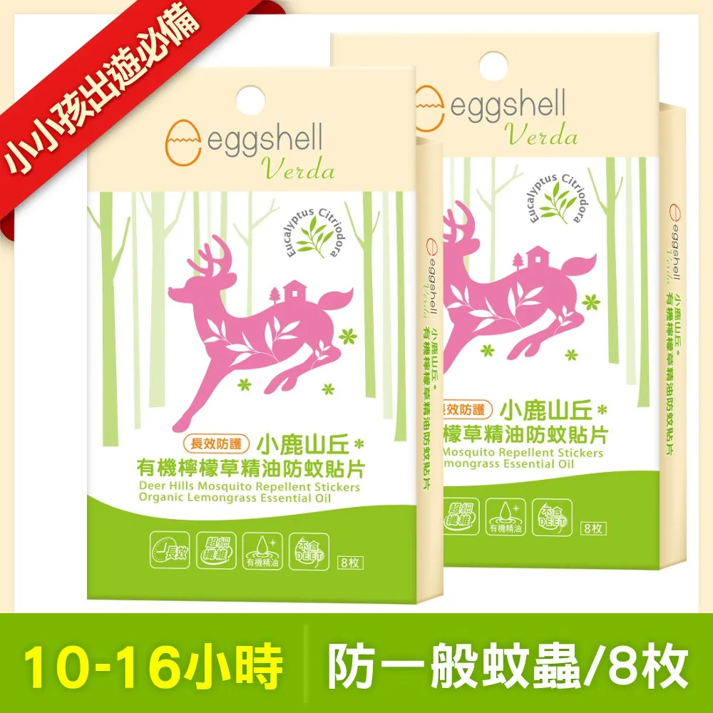 【eggshell Verda】小鹿山丘 草本防蚊彈力凍-茶樹精油(250g) 4入組 歷史價格詳細信息
