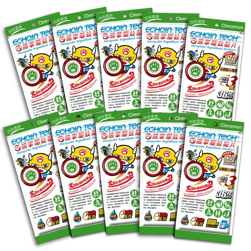 ECHAIN TECH 熊掌+小黑蚊+紫色幸運草 12小時長效 防蚊貼片 3包超值組 PMD配方 歷史價格詳細信息