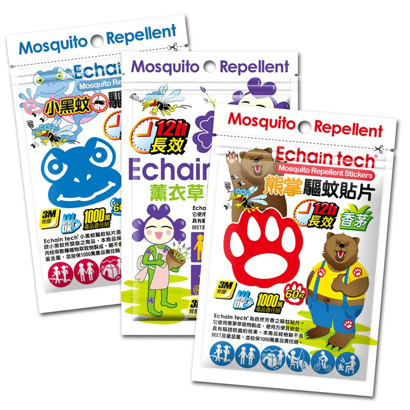 ECHAIN TECH 紫色幸運草 長效驅蚊貼片(3包/180片) 歷史價格詳細信息