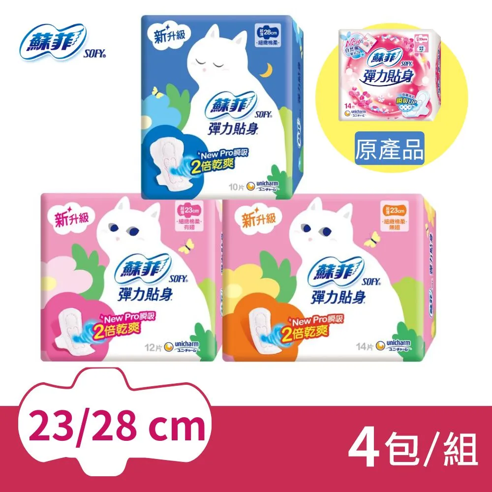 4包組《潔牙一番》日本製 袋裝機能/雙效潔牙骨 260g (4種口味/3種尺寸) 歷史價格詳細信息