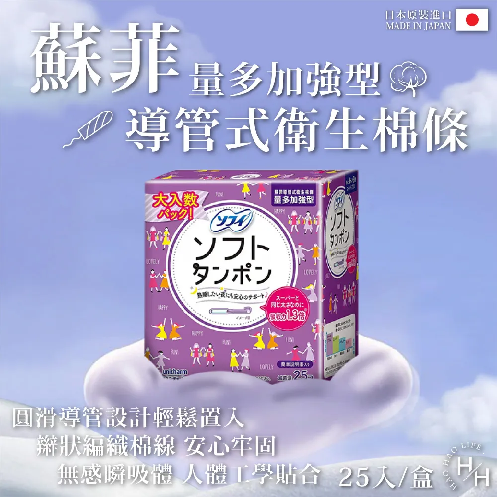 【加量25%不加價】OP 日本愛宕柿小蘇打粉 1.25kg 歷史價格詳細信息