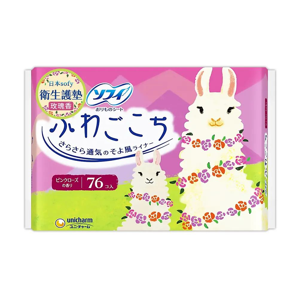 日本sofy柔膚透氣護墊-無香76入/14cm 歷史價格詳細信息