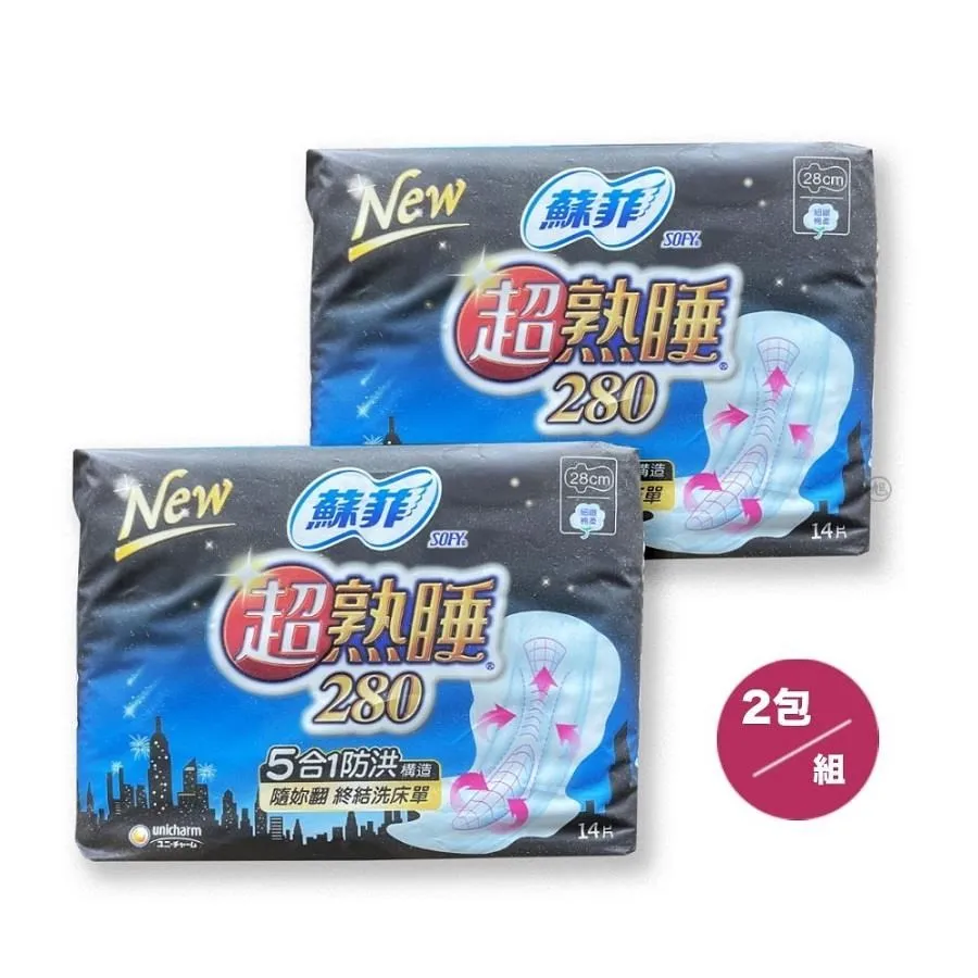 蘇菲 超熟睡夜用棉柔/超薄棉柔/草本抑菌衛生棉 8-12入組(28/35cm) 歷史價格詳細信息