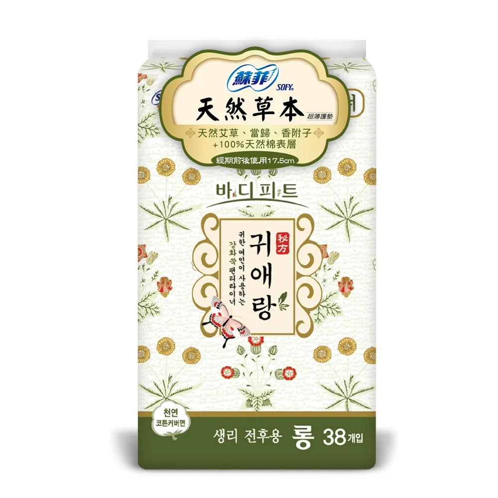 (4包)蘇菲 清新涼感系列衛生棉 清涼薄荷/微涼小黃瓜(23/25/29/35cm) 歷史價格詳細信息