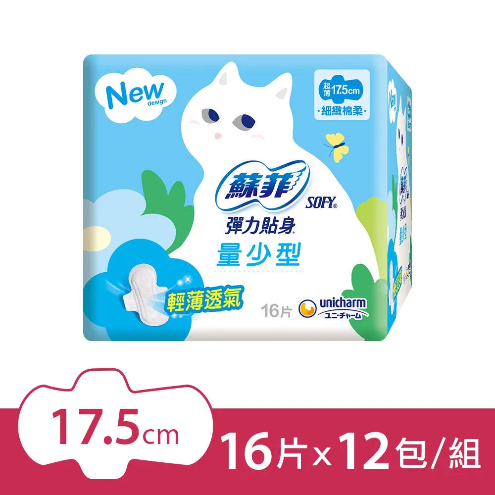蘇菲 彈力量少潔翼型(17.5CM)(16片 x 4包/組) 歷史價格詳細信息