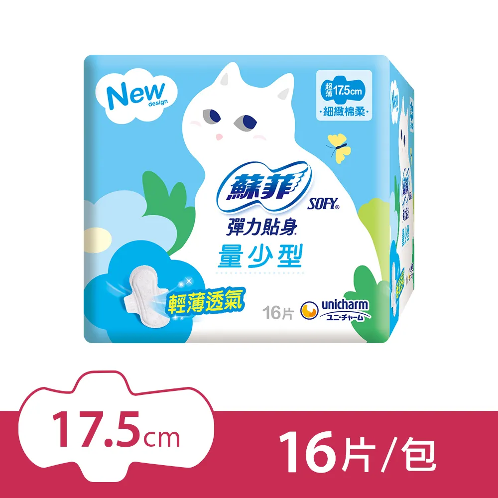 蘇菲 彈力量少潔翼型(17.5CM)(16片 x 4包/組) 歷史價格詳細信息