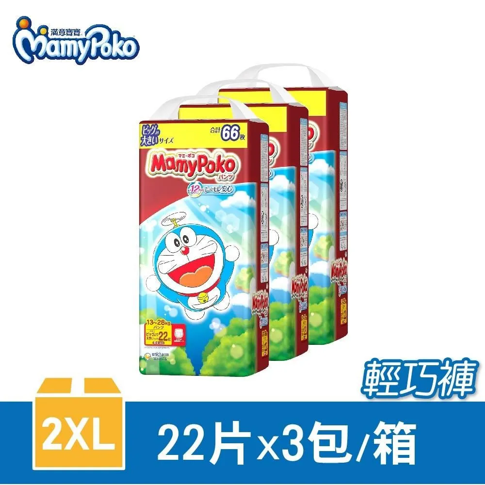 滿意寶寶 輕巧褲(哆啦A夢限定款)褲型紙尿褲-L(44片x8包)日本境內版 歷史價格詳細信息