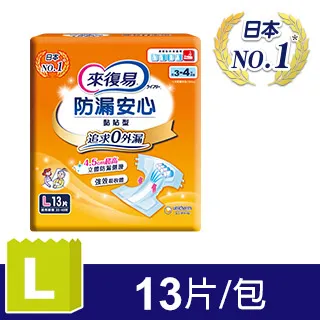 來復易 防漏安心紙尿褲-L號(13片/包)[大買家] 歷史價格詳細信息
