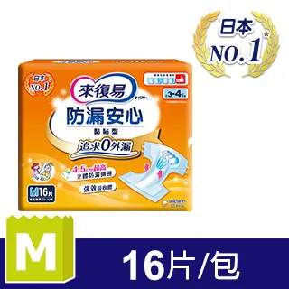 來復易防漏安心紙尿褲 M[箱購]16PC片 x 6PC包【家樂福】 歷史價格詳細信息