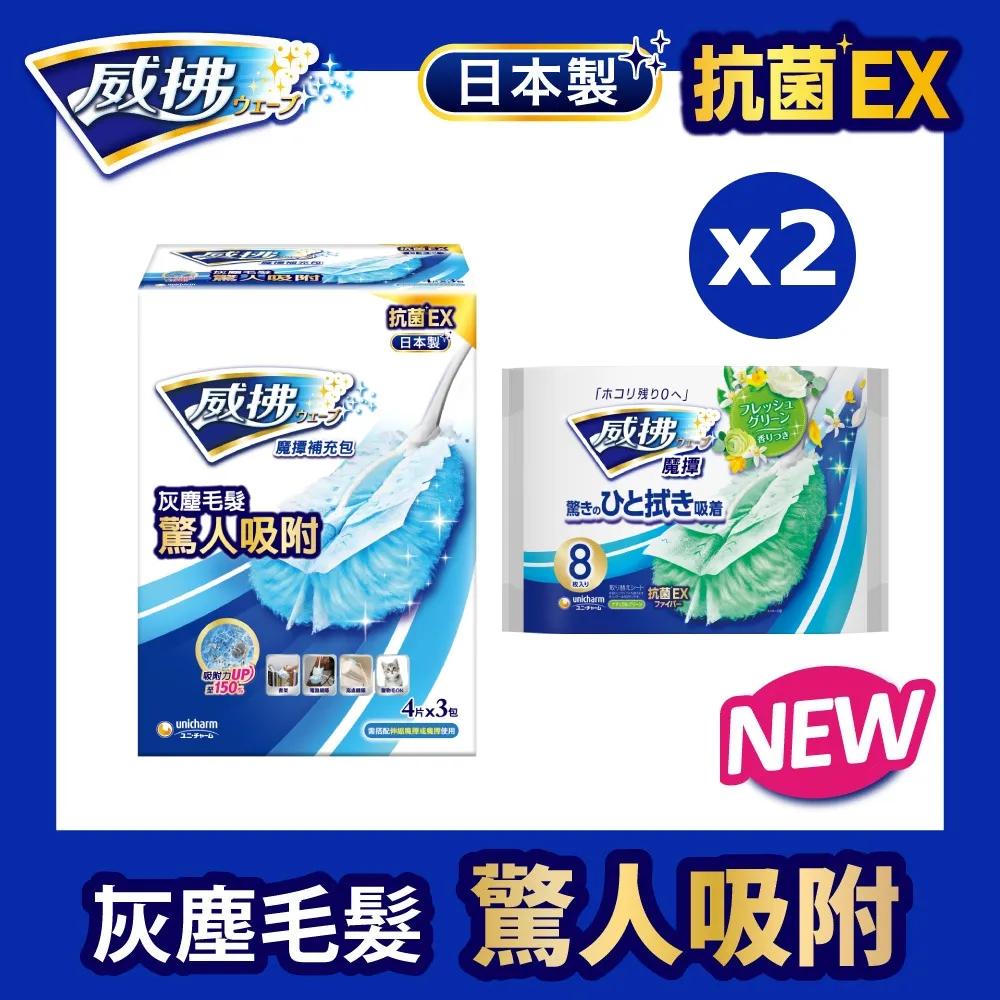 【4包組(8片)】澳洲丁骨羊排(160公克/2片) 歷史價格詳細信息