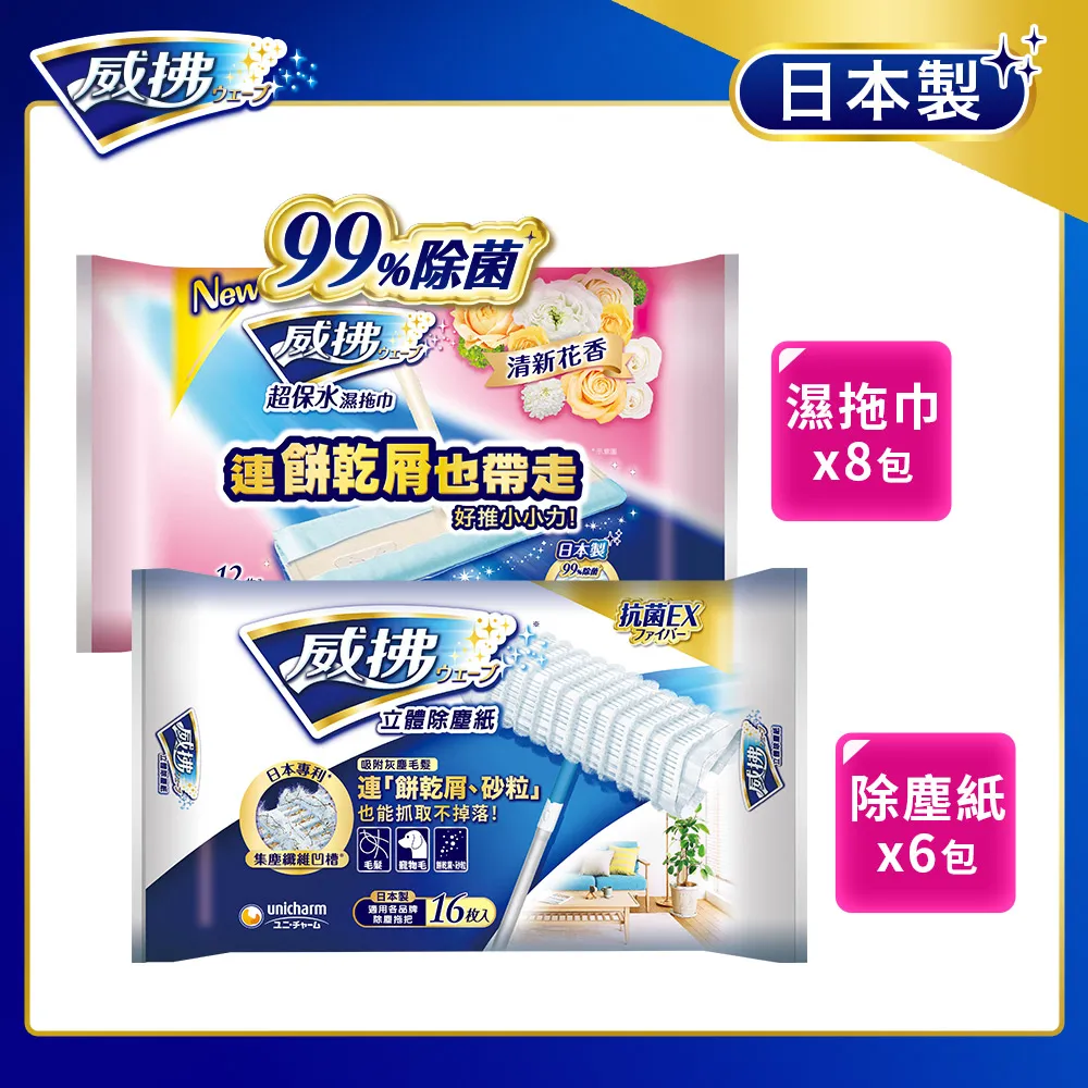 【12片組】超大厚切鮭魚切片(300g/1片) 歷史價格詳細信息