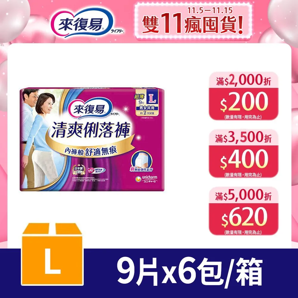 L-9 素面氣墊短襪【大J襪庫】腳踏車運動襪-大人男襪女襪-混棉排汗-跑步厚底氣墊襪毛巾襪學生襪彈性襪-黑白灰-台灣襪廠 歷史價格詳細信息