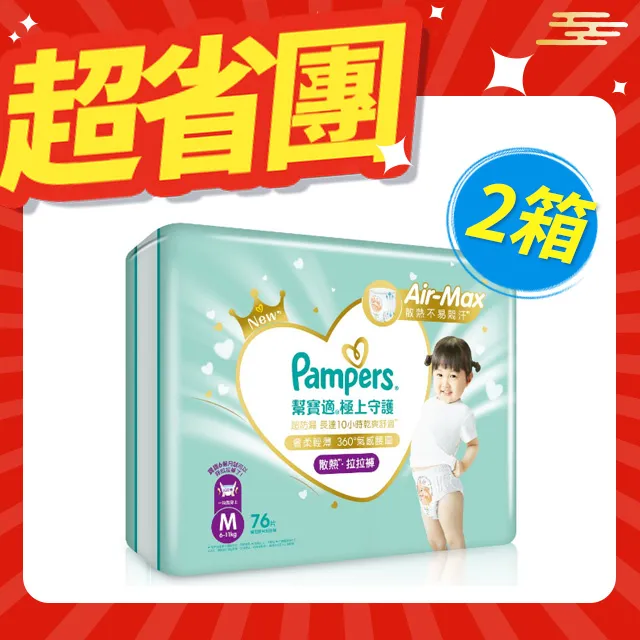 2守寶7日 SONY HDR-PJ240 高畫質數位攝影機 內建WiFi功能 歷史價格詳細信息