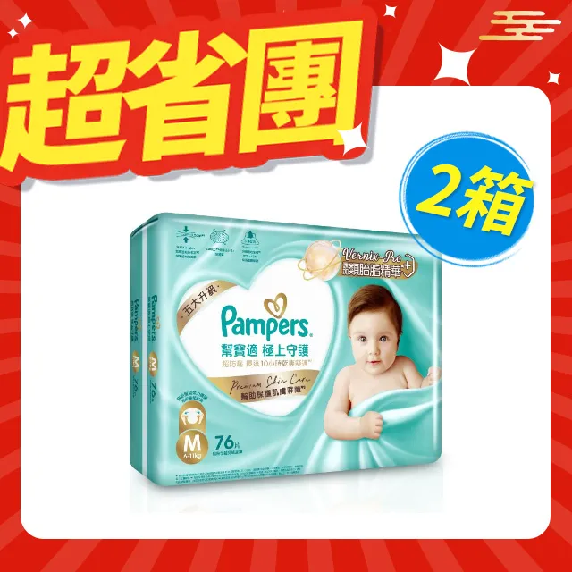 2守寶7日 SONY HDR-PJ240 高畫質數位攝影機 內建WiFi功能 歷史價格詳細信息