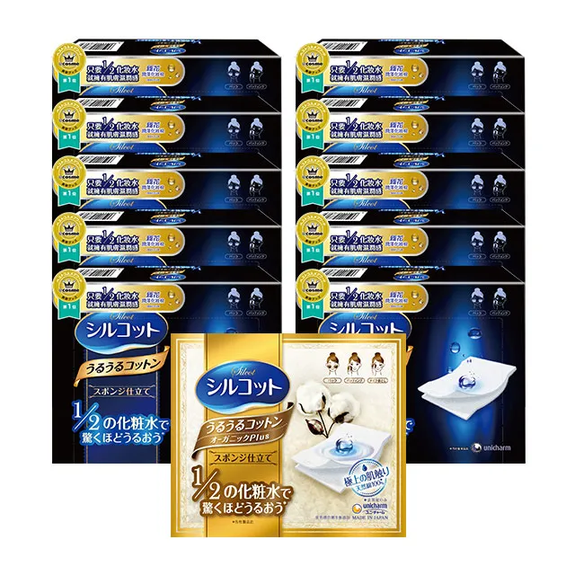 化妝棉 40片 卸妝棉 可拉伸化妝棉 洗臉 潔面【小麥購物】24H出貨 保濕 保養 美妝 伸縮化妝棉 清潔【S122】 歷史價格詳細信息